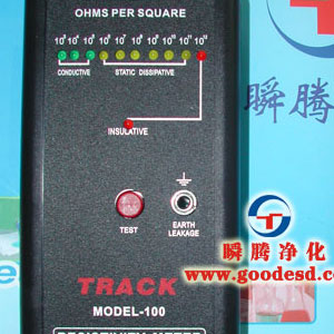 表面電阻測試儀在防靜電領(lǐng)域的應用和使用方法